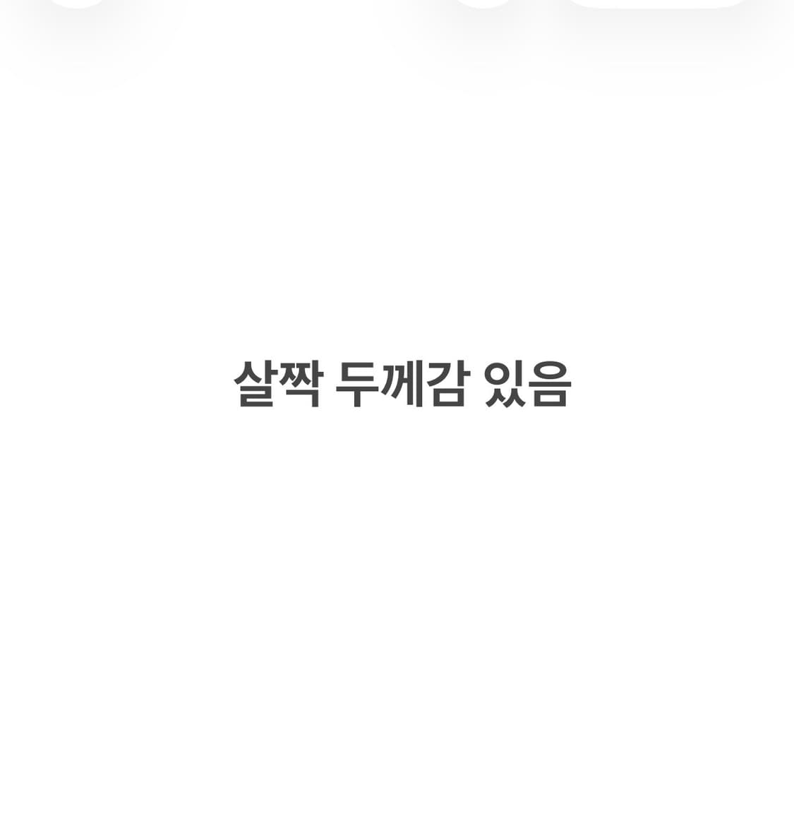78 CP컴퍼니 절개 워크 팬츠 0601J2 상품이미지10