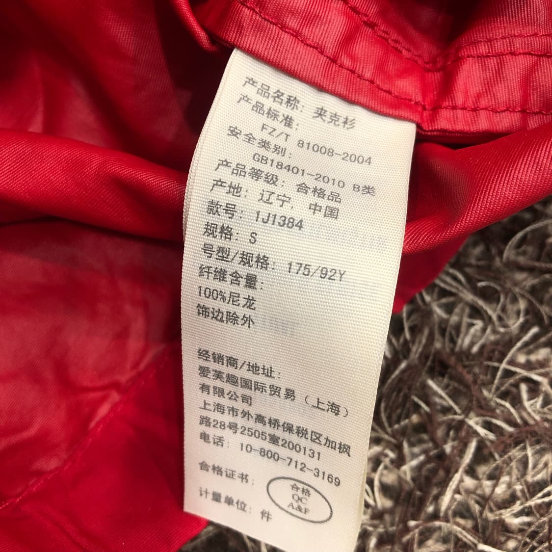 아베크롬비 레드 바람막이 후드집업 자켓 상품이미지5