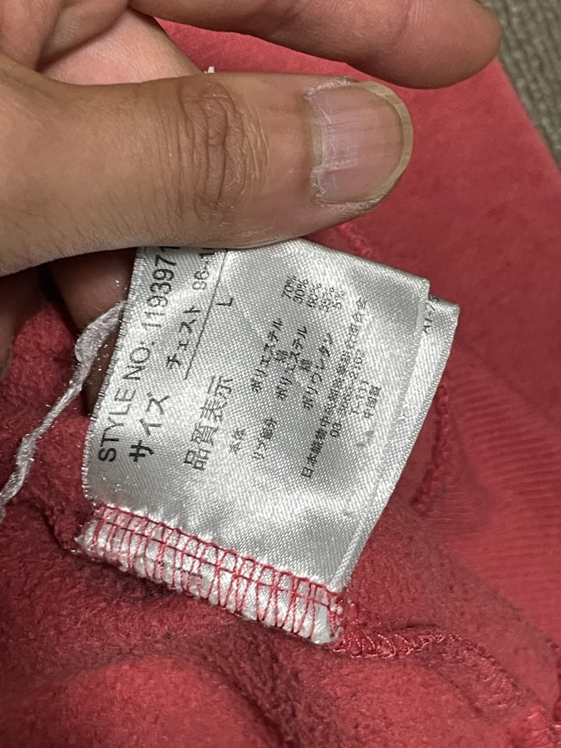 네코부치상 고양이 그래픽 스웨트셔츠 J02801 상품이미지6