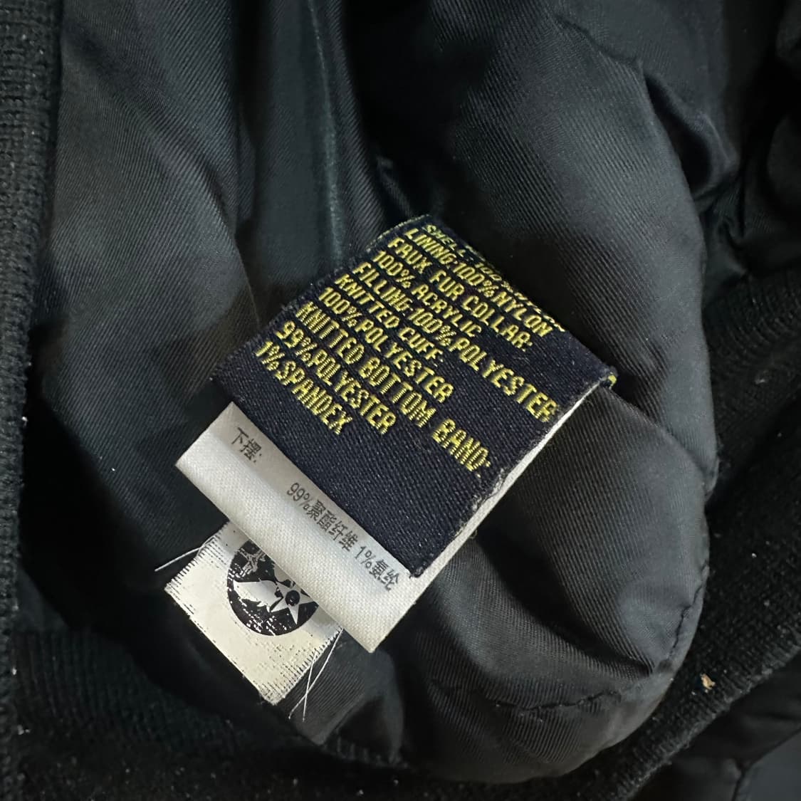 알파인더스트리 항공 점퍼 상품이미지6