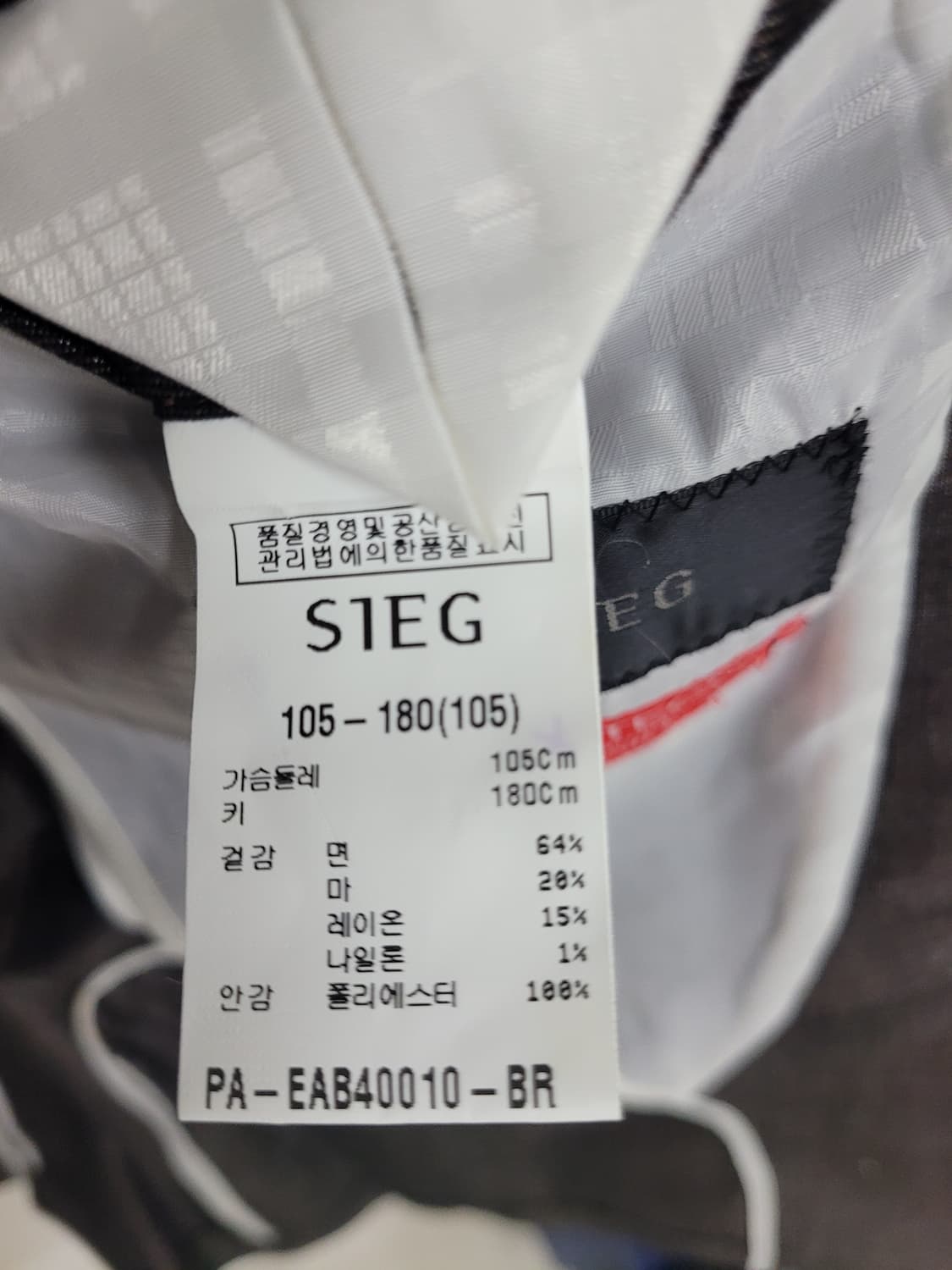 (새제품)SIEG 남성 정장 자켓 105 상품이미지8