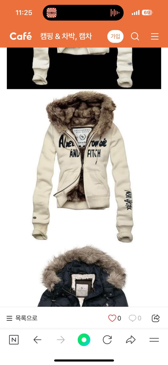 아베크롬비 후드집업 울프죠 털후드 구해요 삽니다 상품이미지1