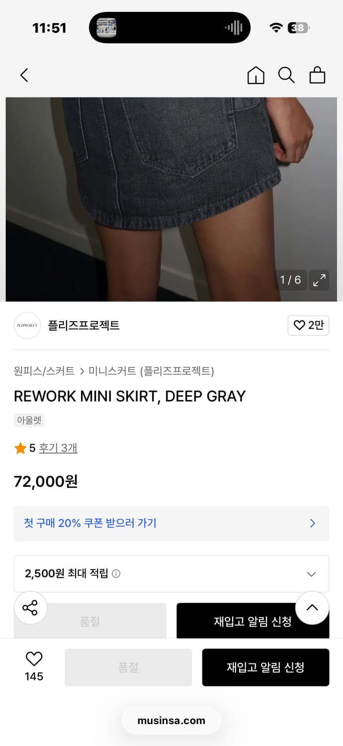 플리즈프로젝트 REWORK MINI SKIRT, DEEP GRAY 상품이미지8