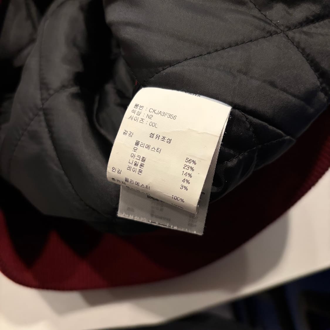 [L] 챔피온 울 혼방 네이비 스타디움 자켓 C655 상품이미지8