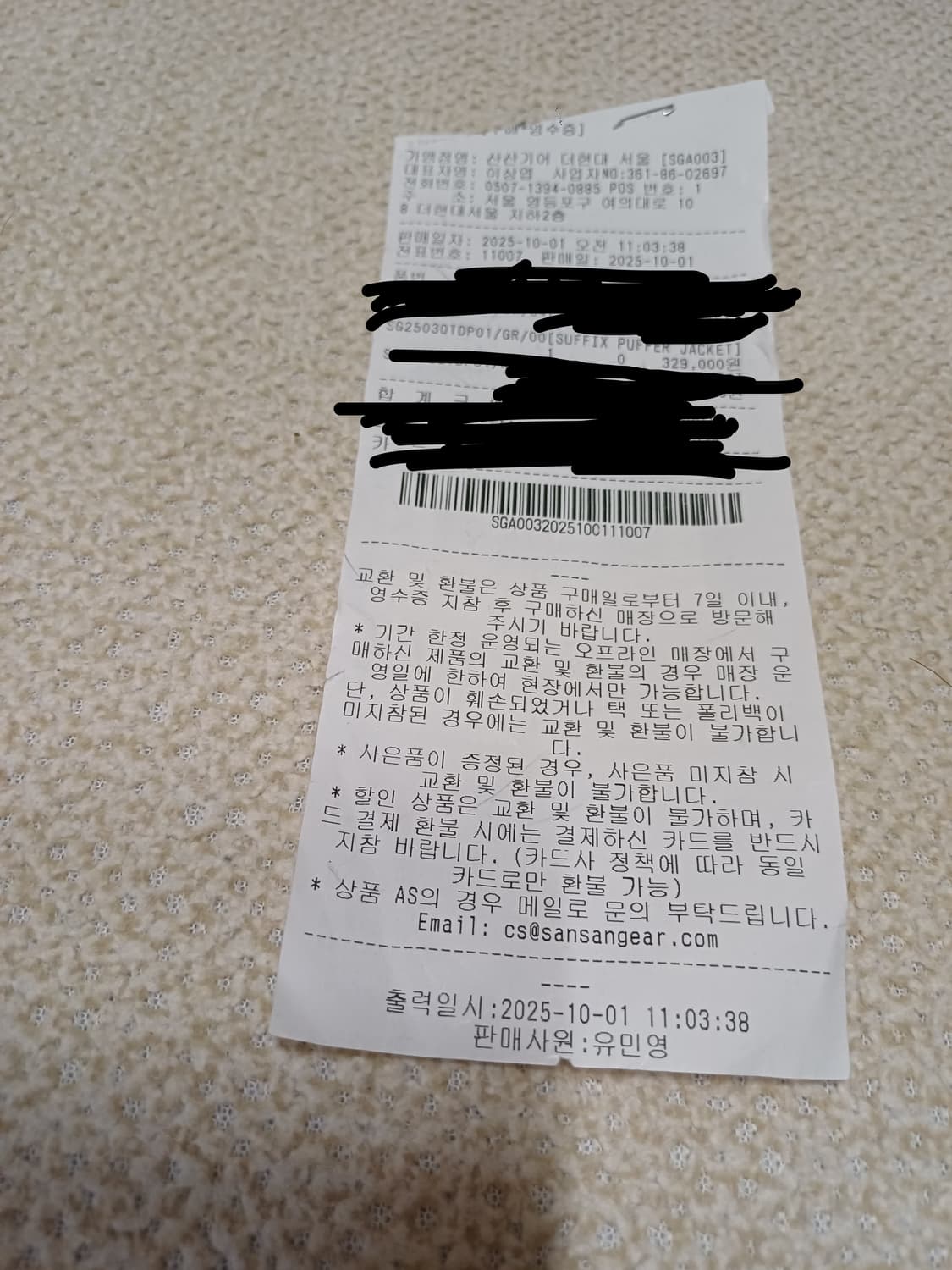 [0]산산기어 25fw 서픽스 푸퍼 패딩 그레이 미개봉 새상품 상품이미지3