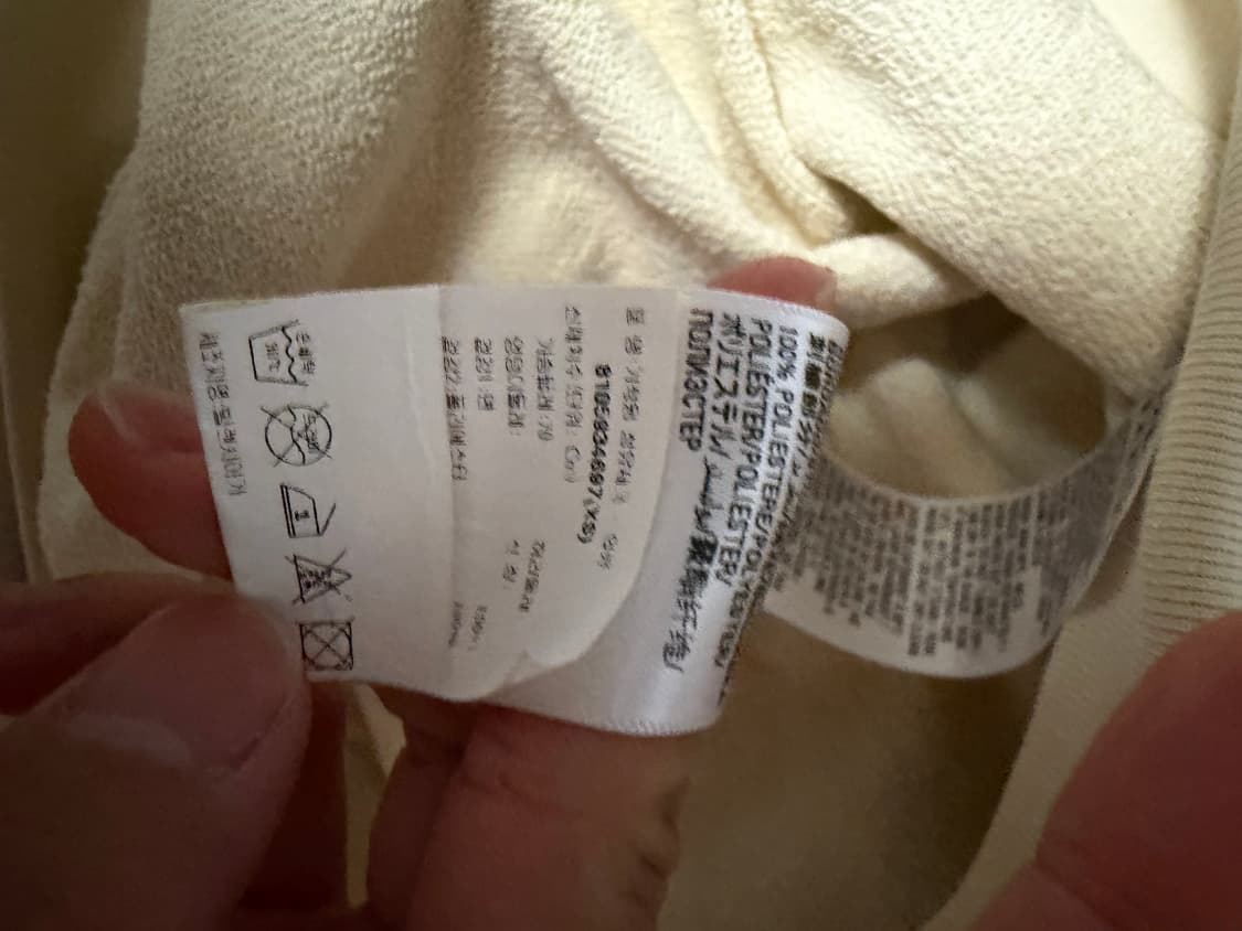 발렌시아가 자수 웨이브로고 후드티 상품이미지4