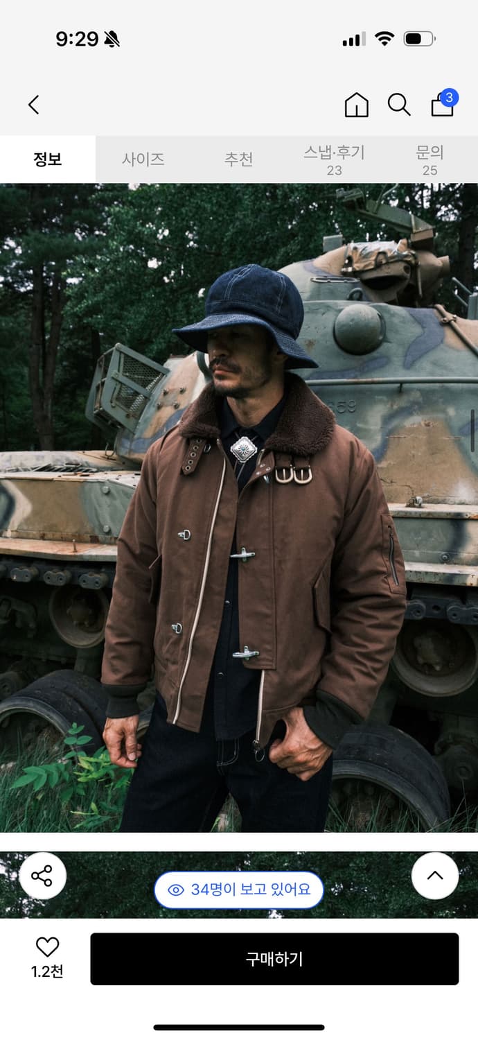 VDR 탕커 점퍼 코카 모카 색상  상품이미지6