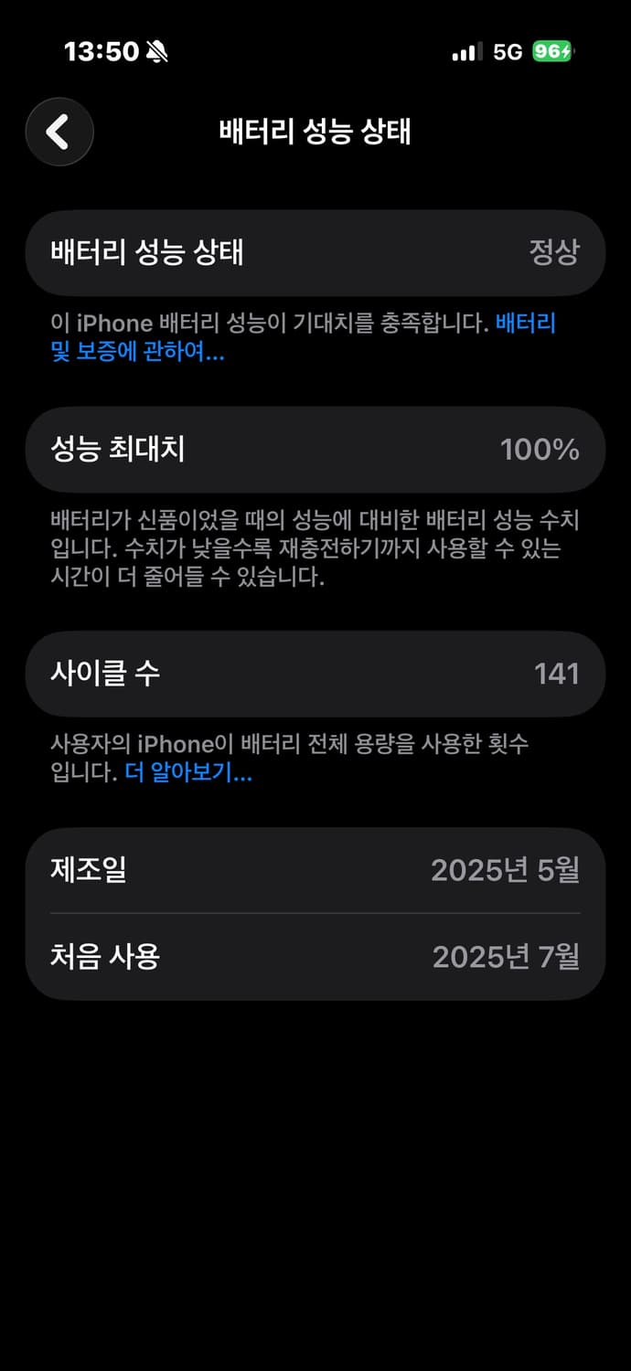 아이폰16프로 512 네추럴 티타늄 상품이미지7