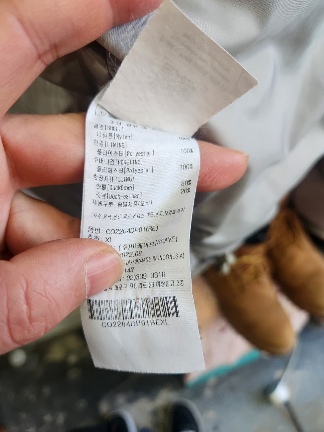 커버낫 RDS 씨빅 오리털 숏 푸퍼

 상품이미지7