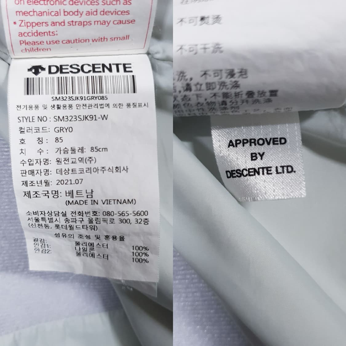 여성 85) 데상트 신형 21FW 스위스스키팀 아우디 후드 바람막이 자켓 상품이미지7