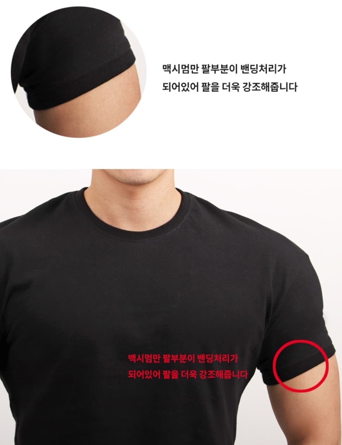 새제품 XL) 맥커스 역삼각 머슬핏 맥시멈 블랙 상품이미지2