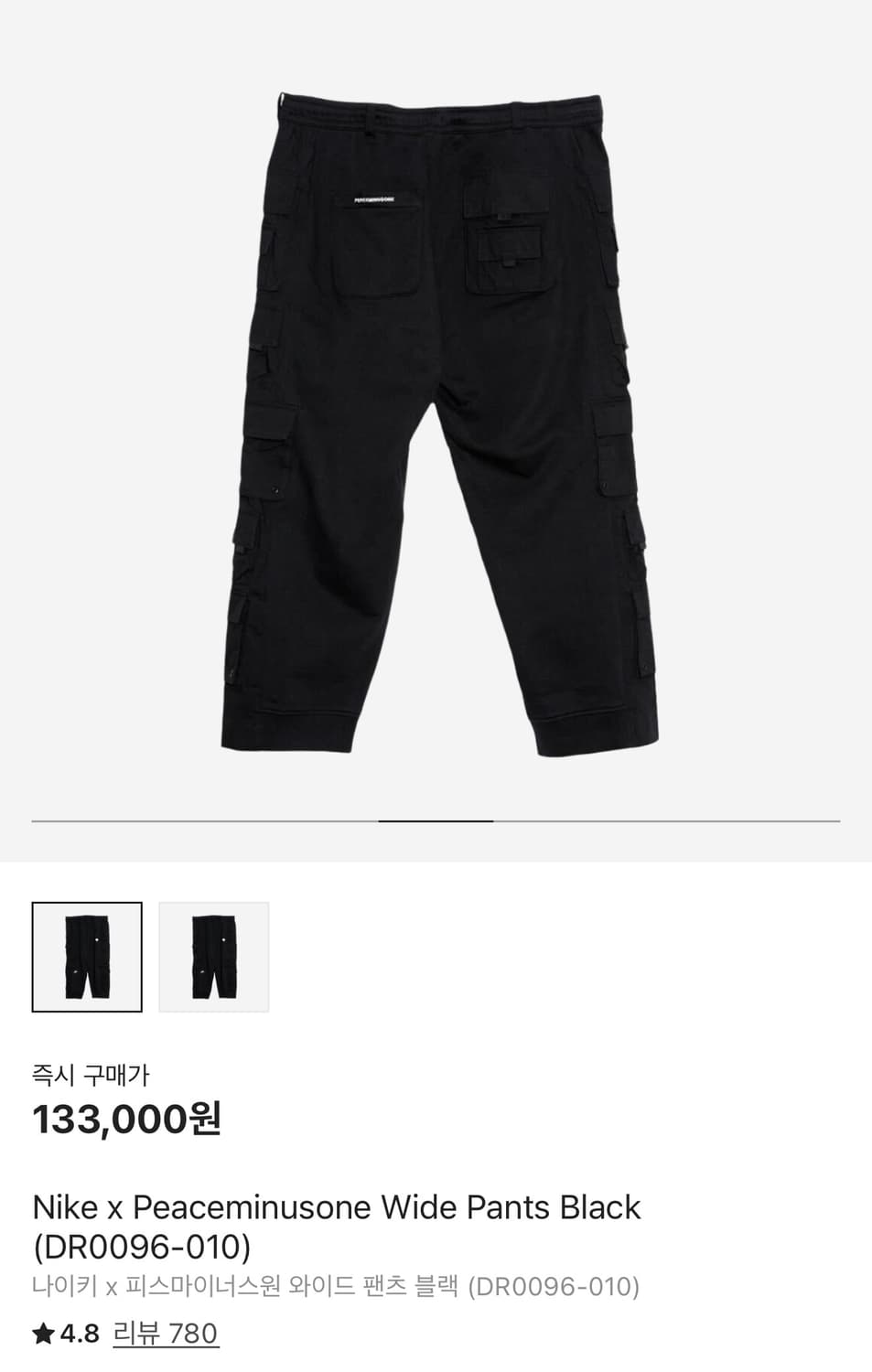 [M] 나이키 피마원 팬츠 새상품급 상품이미지5