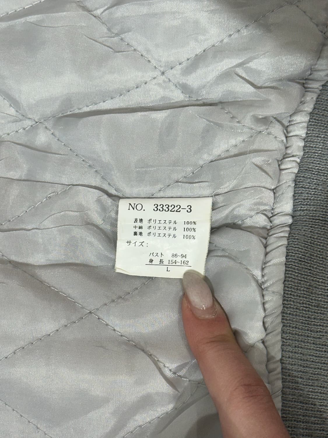 일본 빈티지 메탈 실버 유광 마원 항공 잠바 L 상품이미지7