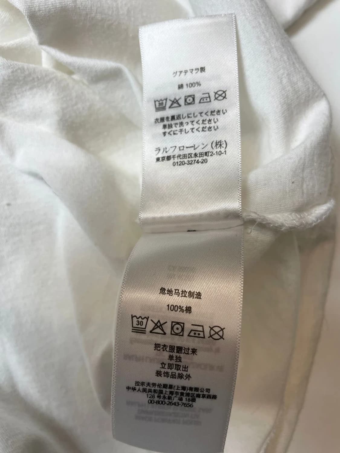 폴로 랄프로렌 파리 베어 코튼 반팔 티셔츠 PN9396 상품이미지8