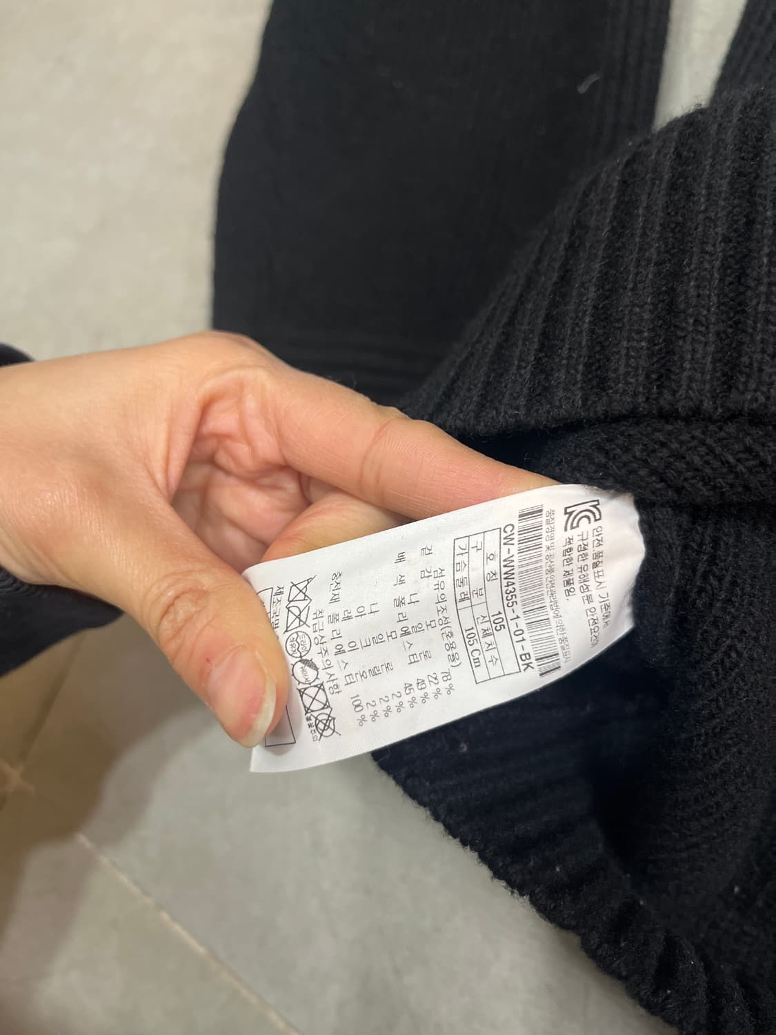 커스텀 멜로우 모 라운드 스웨터 상품이미지6