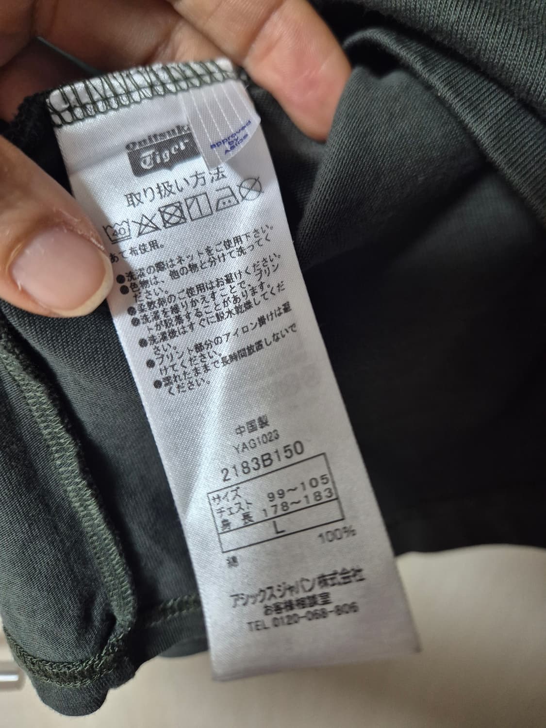 (정품) 오니츠카타이거 카키색 반팔티 라지 타이거  상품이미지5