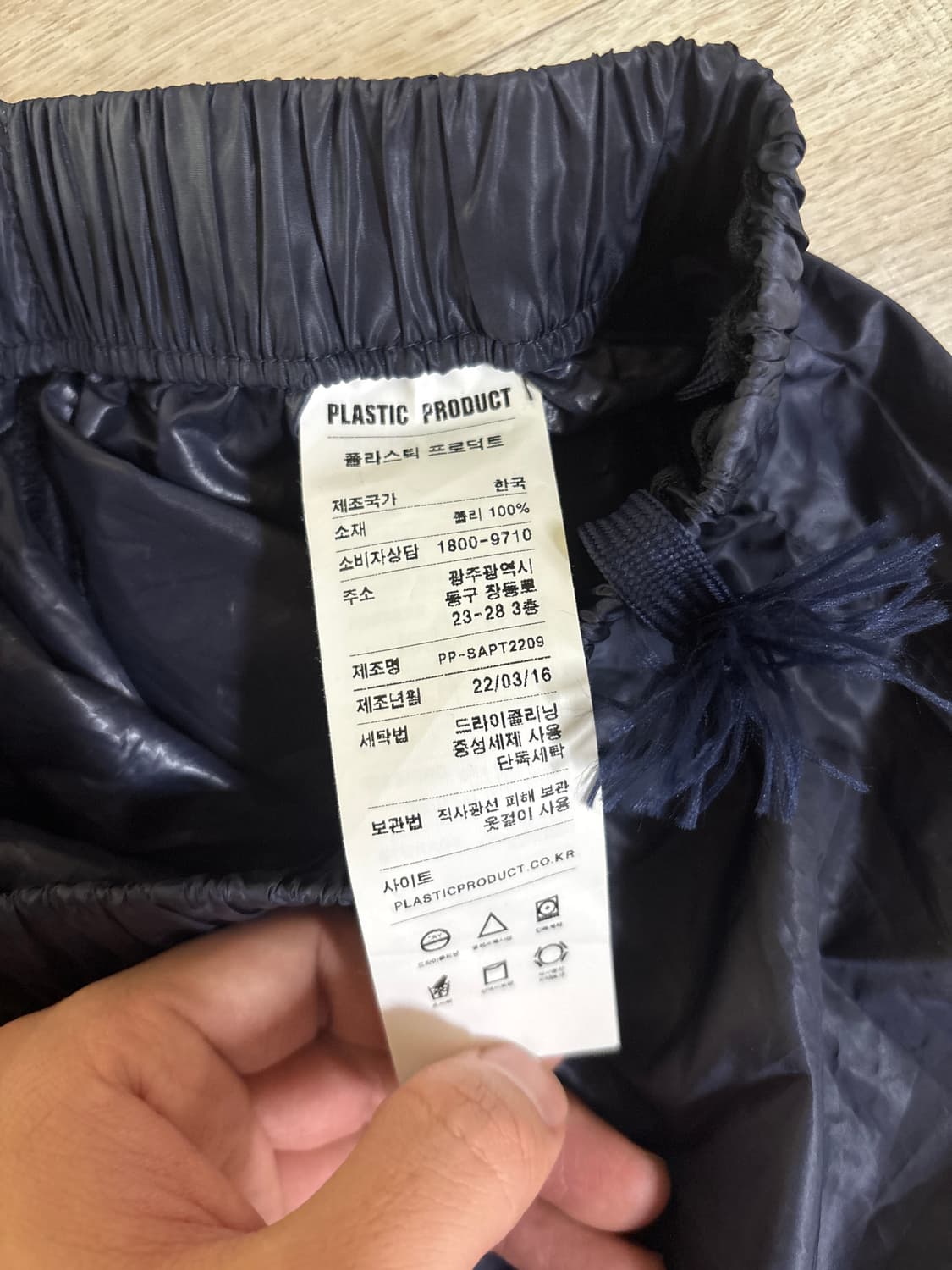 플라스틱 프로덕트 반바지 S사이즈 상품이미지4