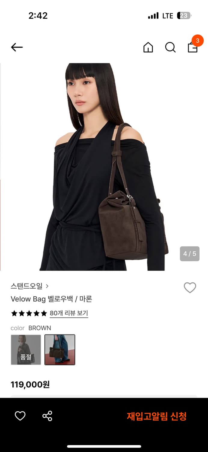 스탠드오일 벨로우백 마롱 상품이미지1