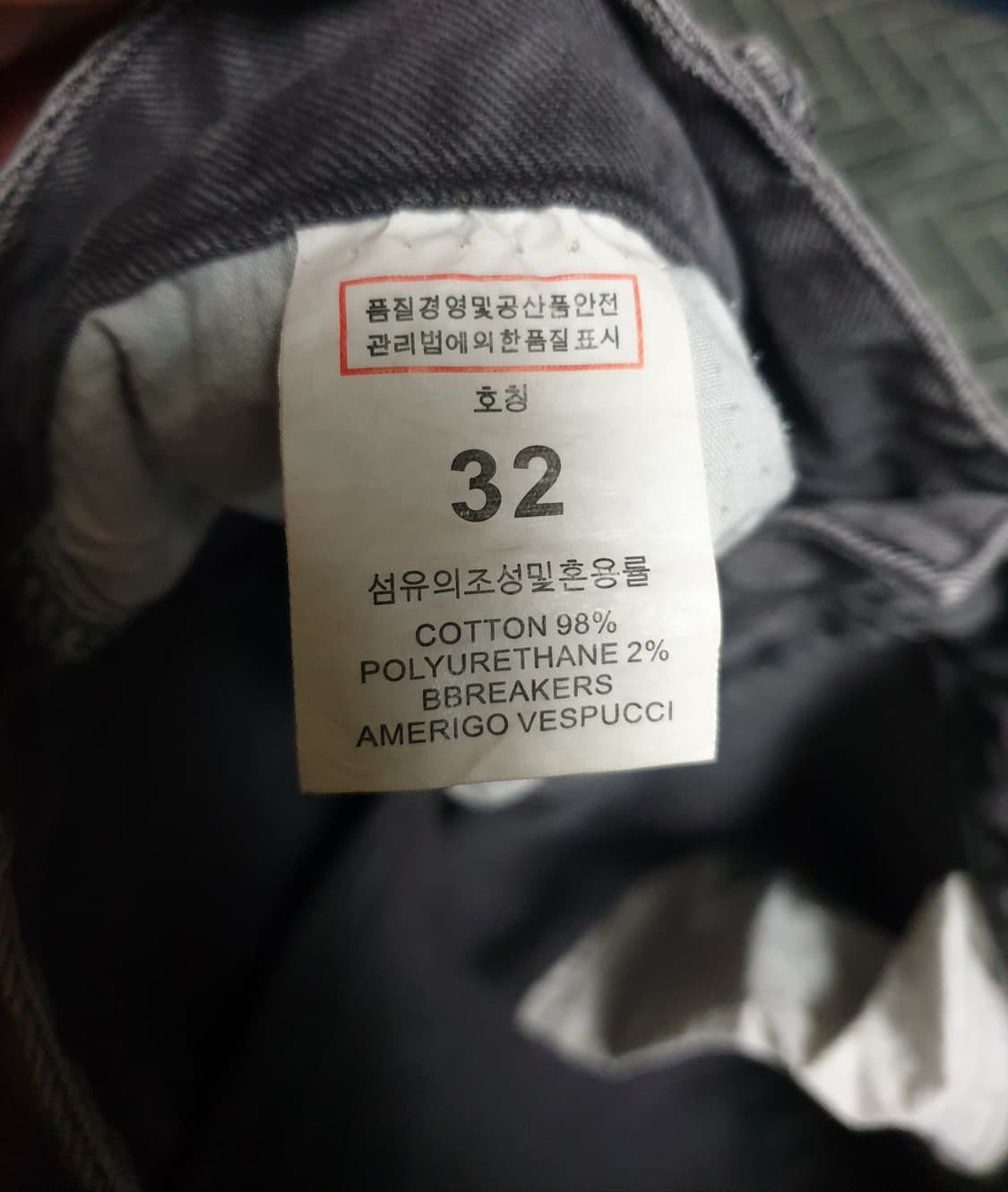 아메리고 베스푸치 스판 파라슈트 카고팬츠 차콜(32) 상품이미지5