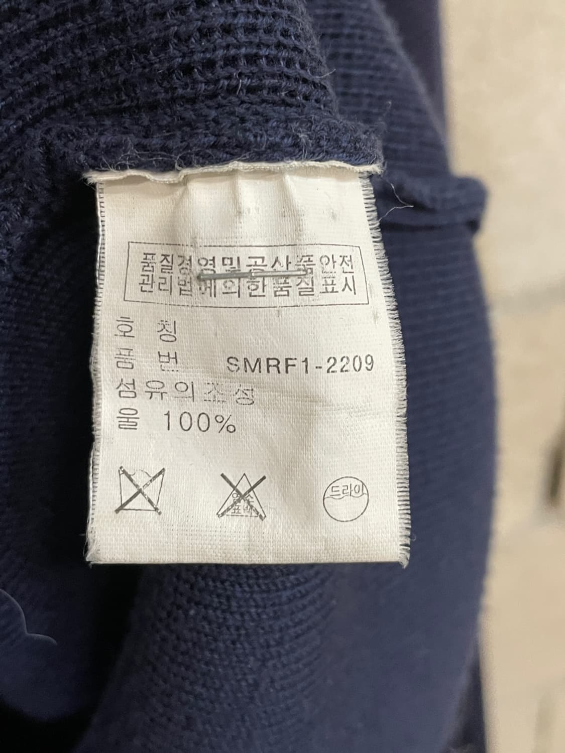 폴로 랄프로렌 네이비 니트 집업  상품이미지4