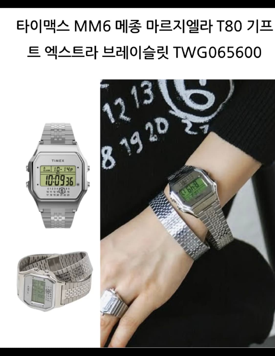 #MM6마르지엘라/새상품 #T80/2026 #국내실버전품절 상품이미지5