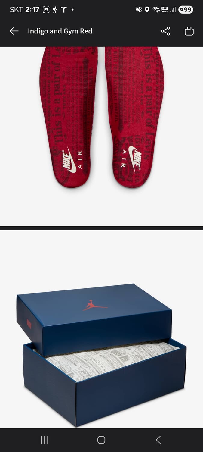 리바이스 x 조던3 인디고 앤 짐 레드 295 새상품 상품이미지4