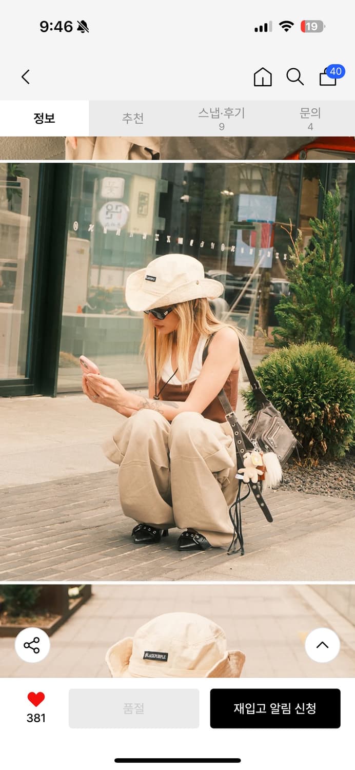 블랙퍼플 카우 트레일러 웨스턴 모자 블랙 상품이미지4