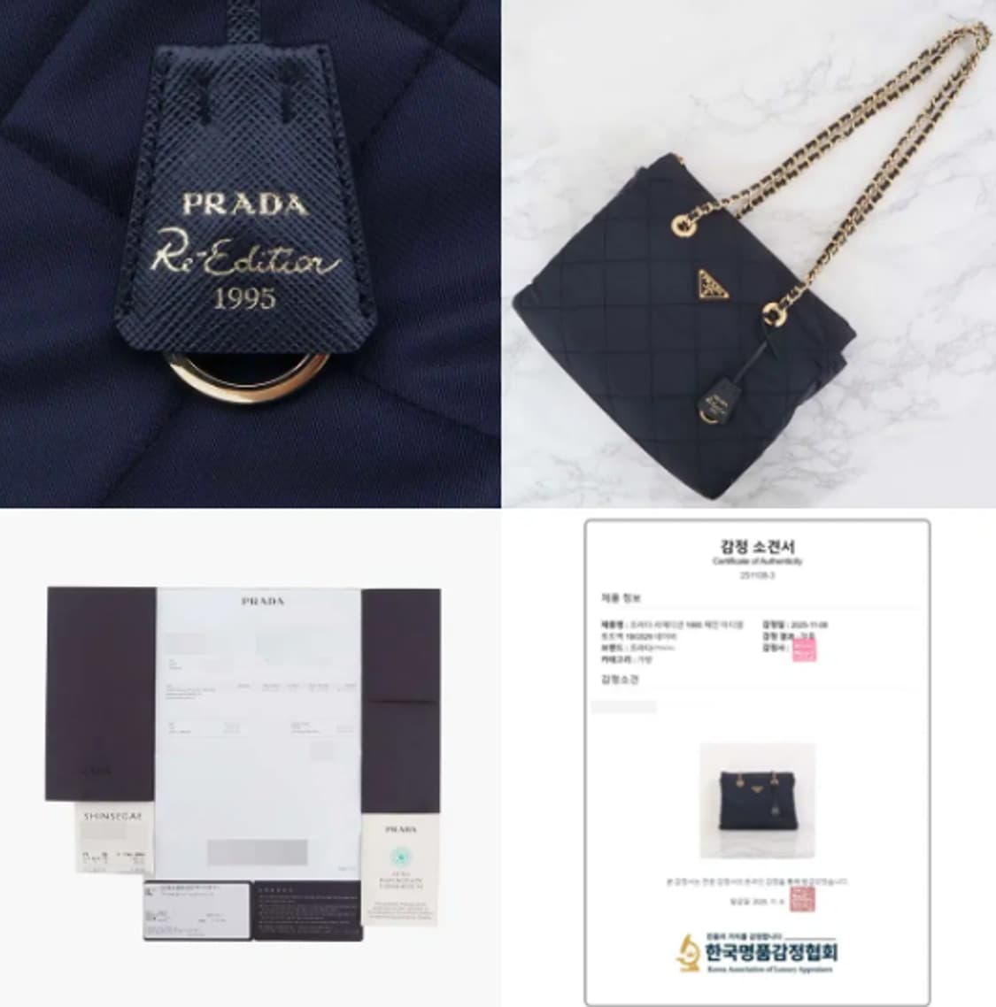 [정품] 프라다 리나일론 토트&크로스백 네이비- 풀구성품
 상품이미지5