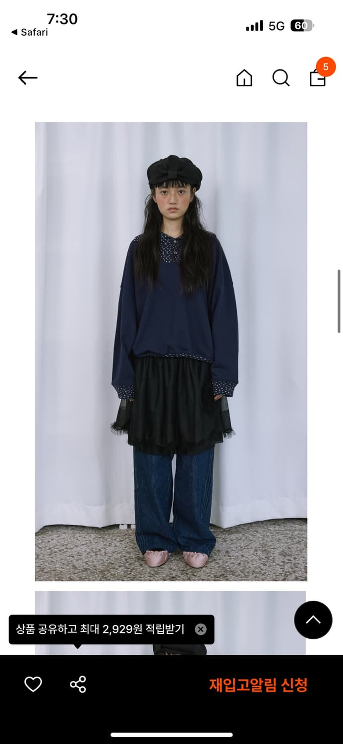 호쿠스포쿠스 데이지백포인트 맨투맨 상품이미지2