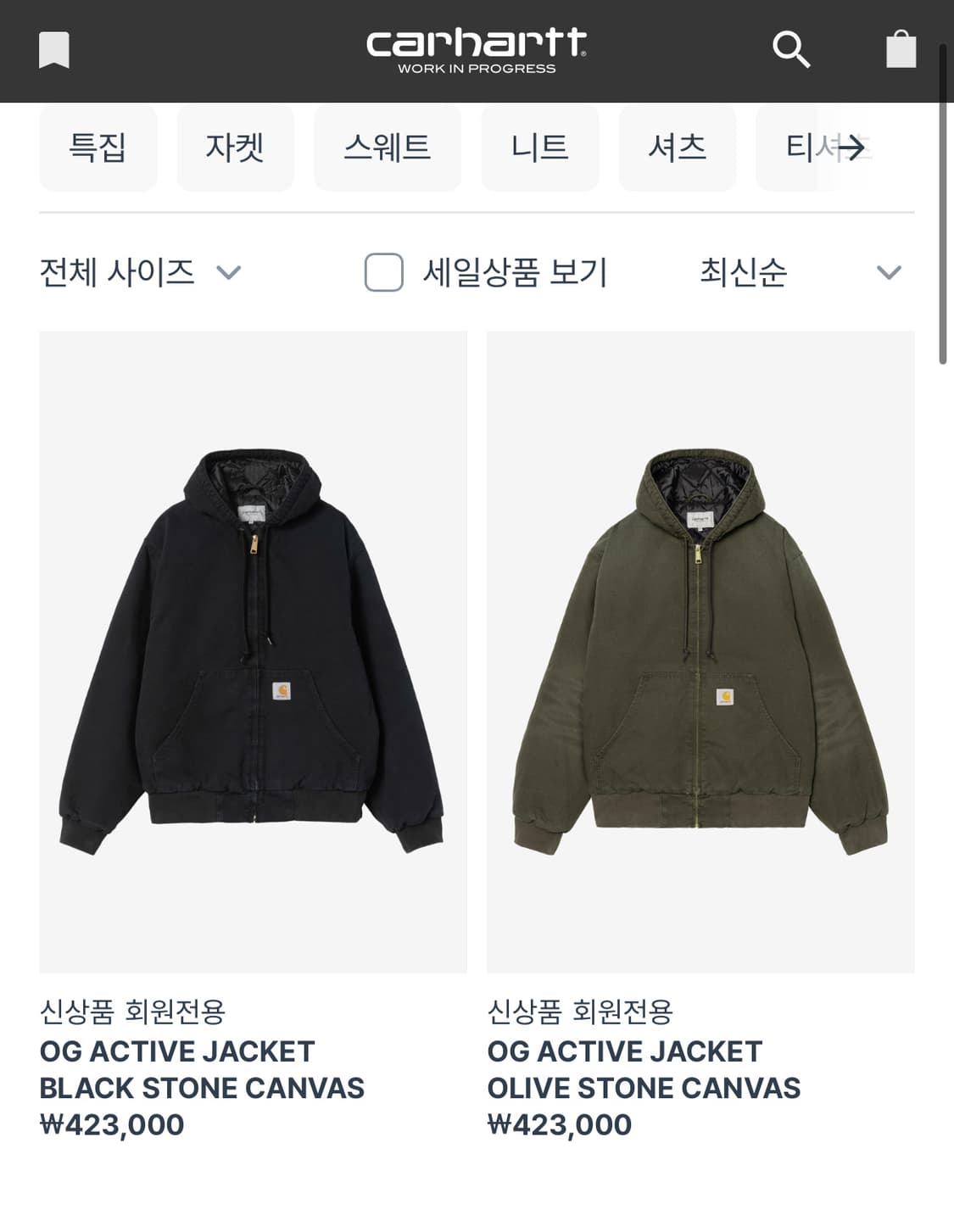 칼하트 액티브 후드 자켓 상품이미지2