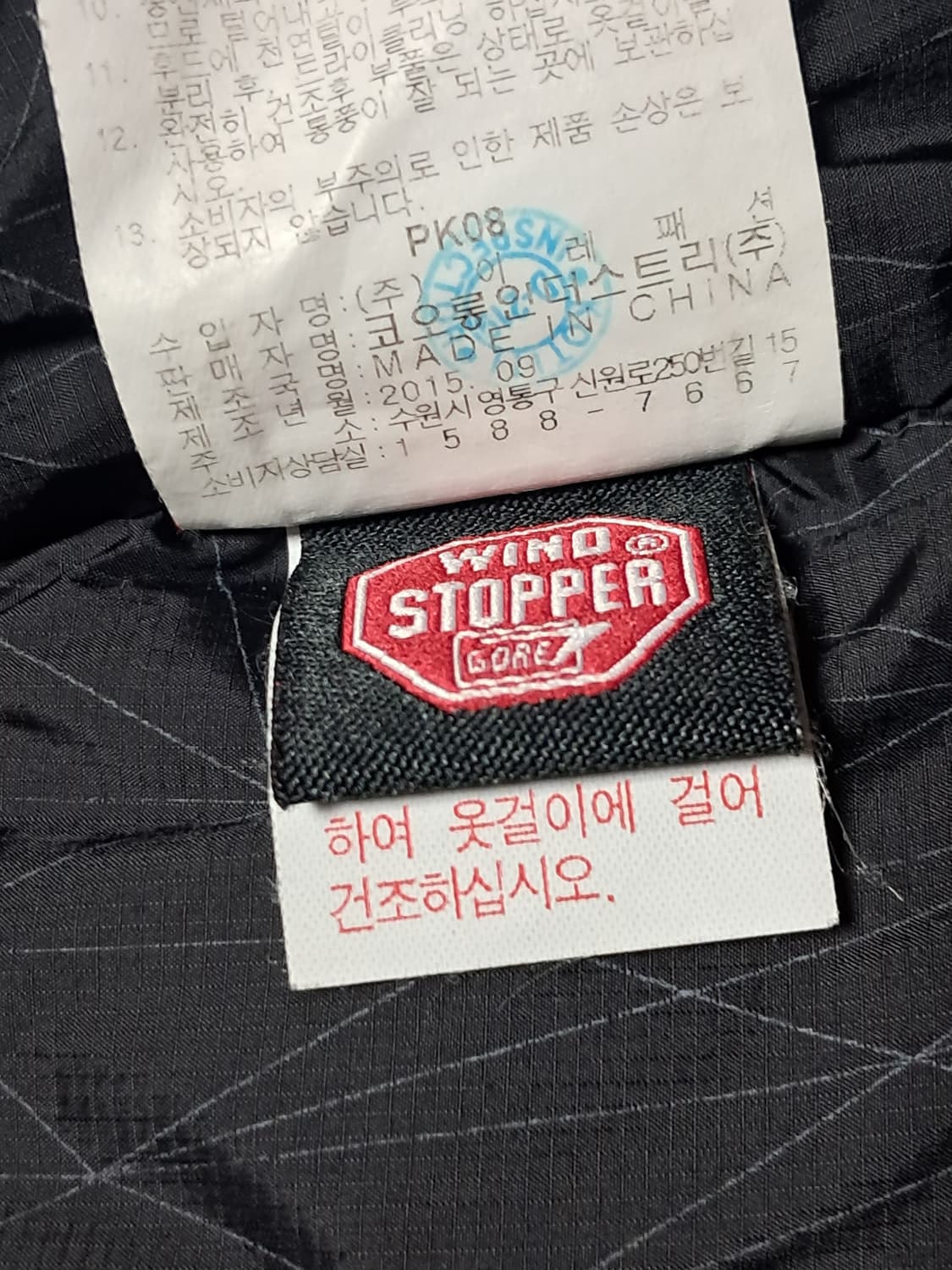 코오롱 여성 아웃도어 패딩 95 상품이미지9