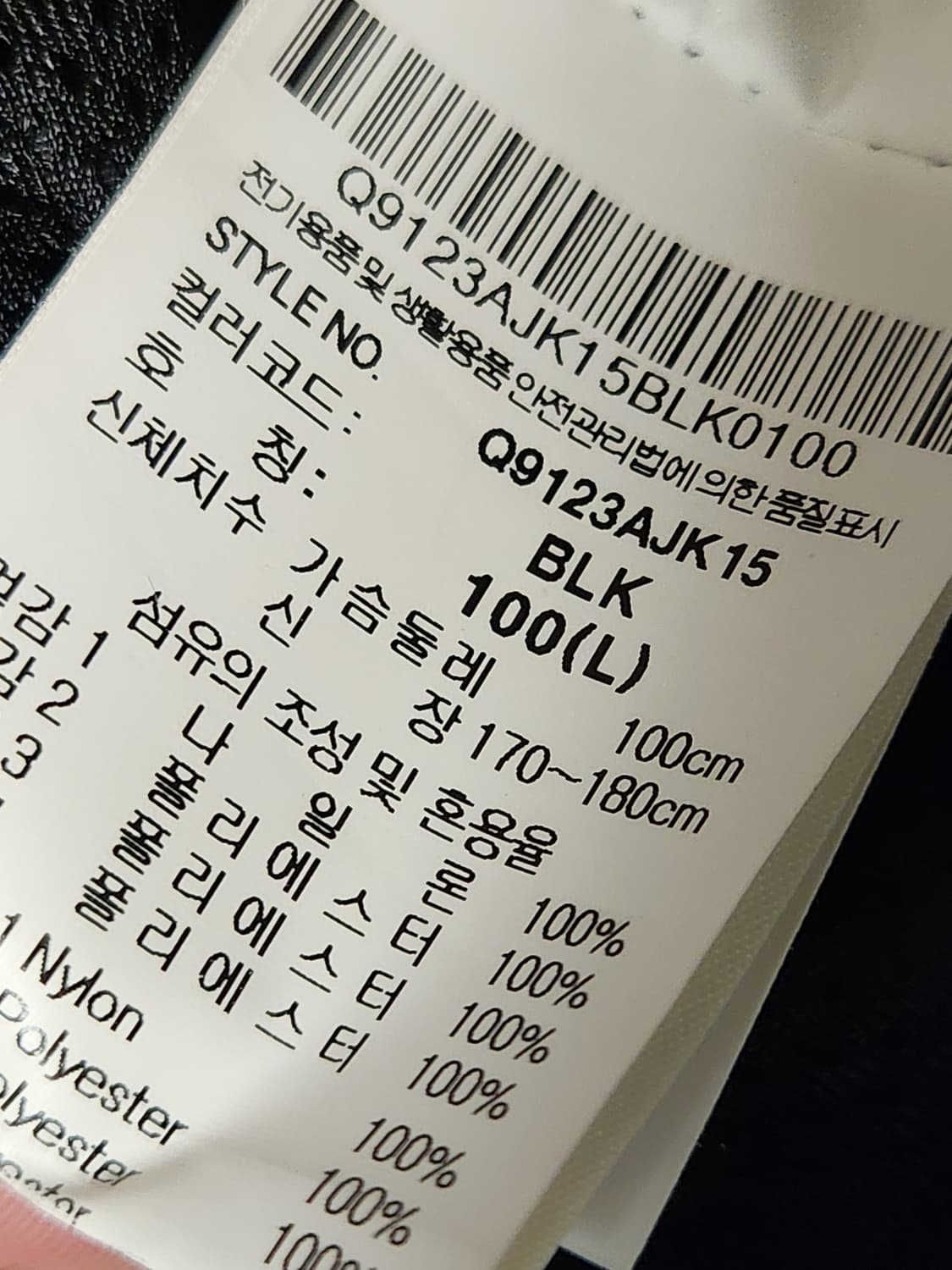 새상품급)르꼬끄 우븐 바람막이 사이즈L


오염 하자 없이 깨끗해요^^
 상품이미지9