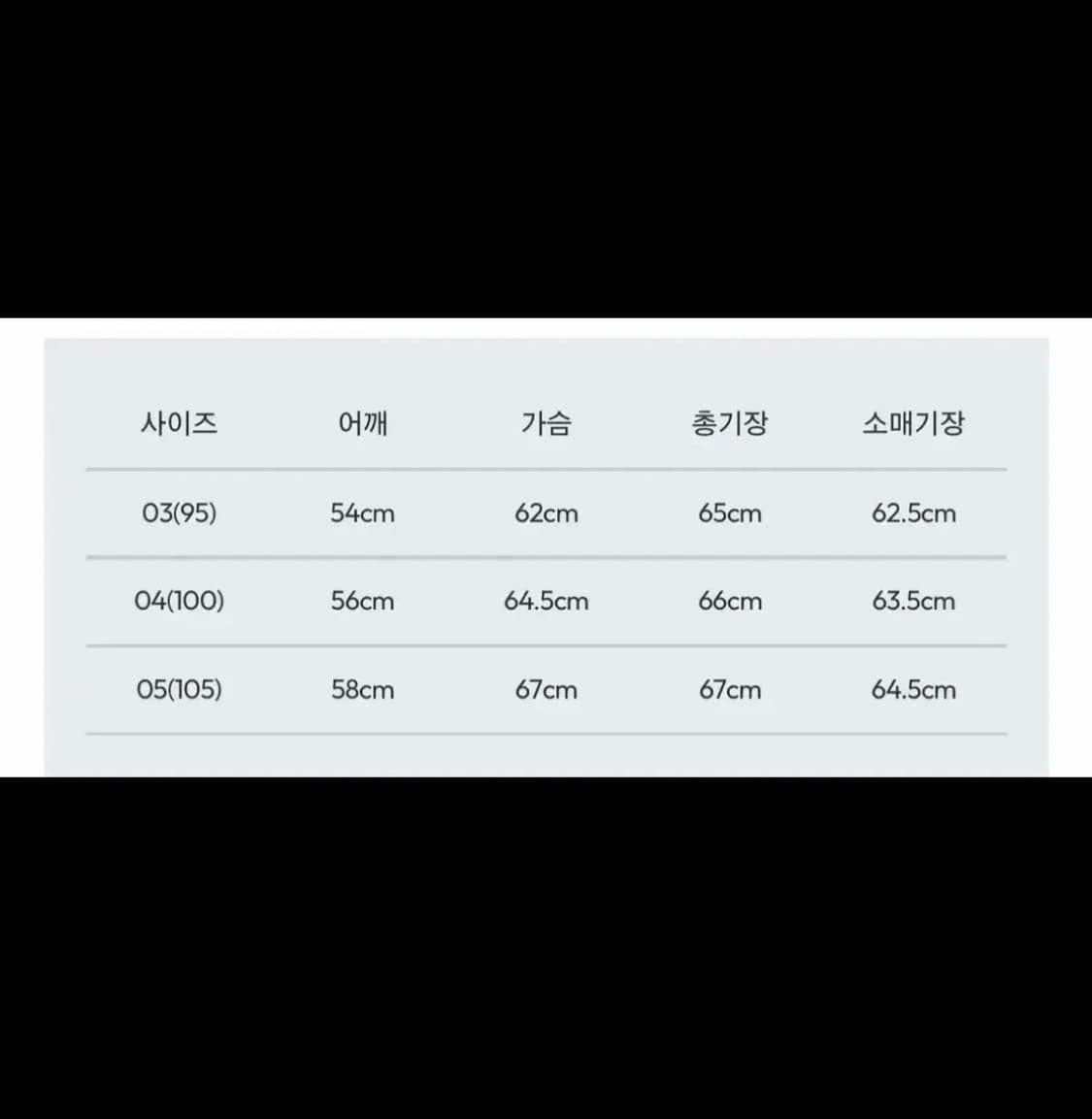 벨리에 랜더 플라이트 자켓 ma-1 105 상품이미지2