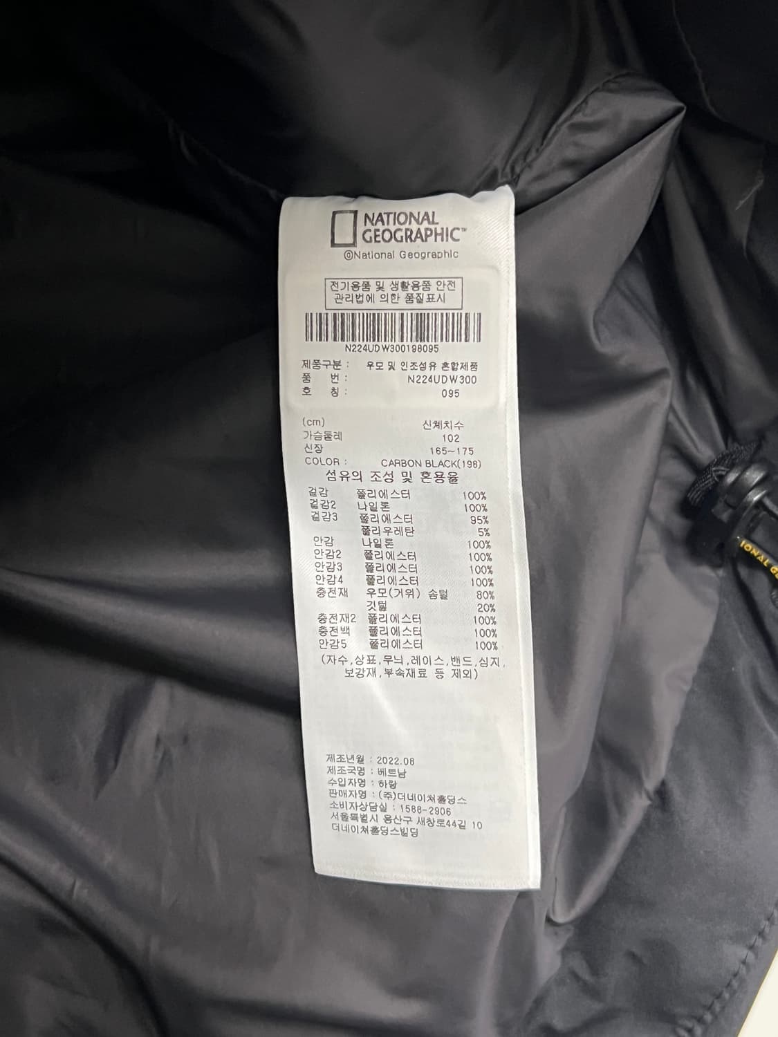 (M) 내셔널지오그래픽 고어텍스 톨리만 숏기장 구스다운 패딩 자켓 상품이미지5