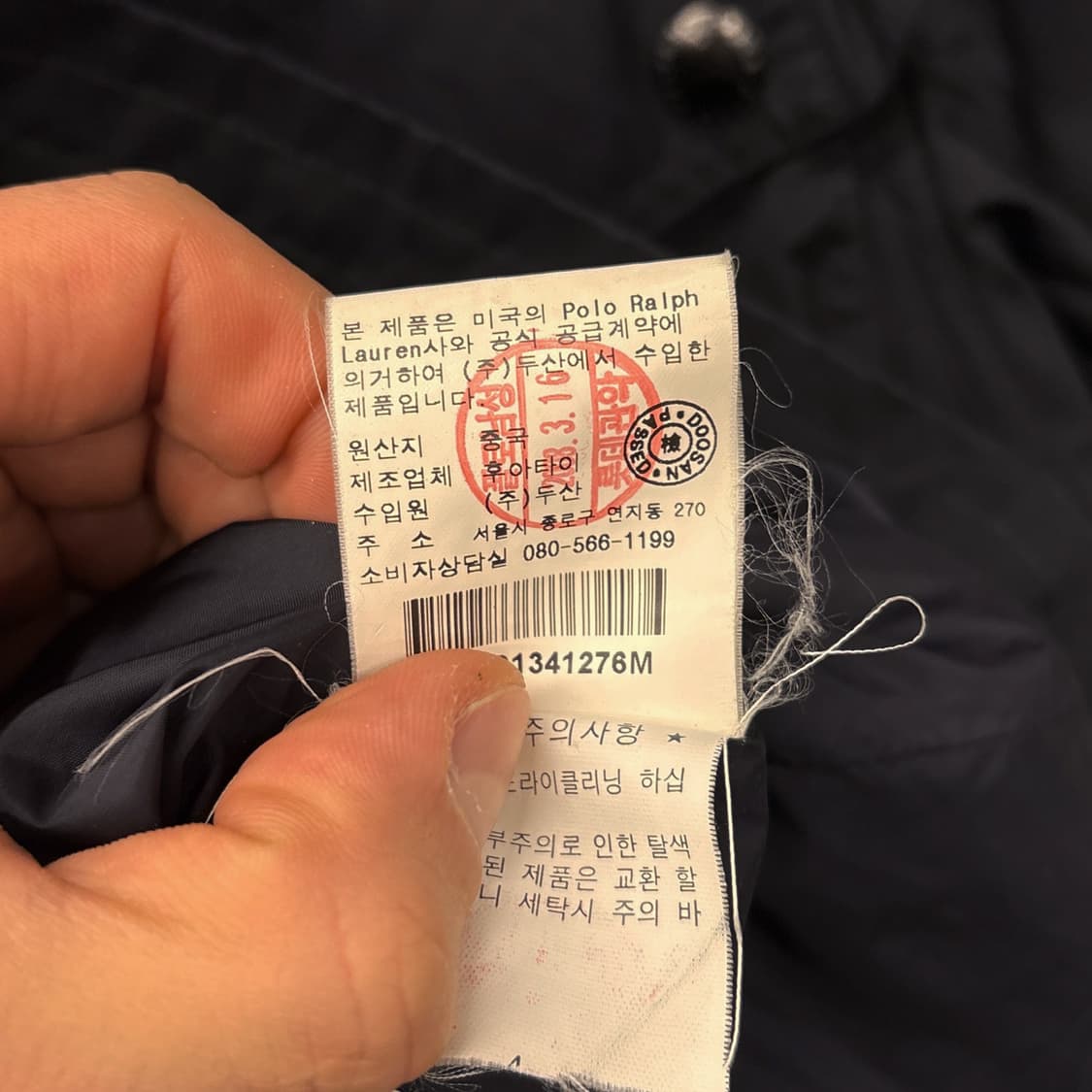 90s 폴로 랄프로렌 커뮤터 유틸리티 4포켓 모터사이클 자켓 N327 상품이미지10