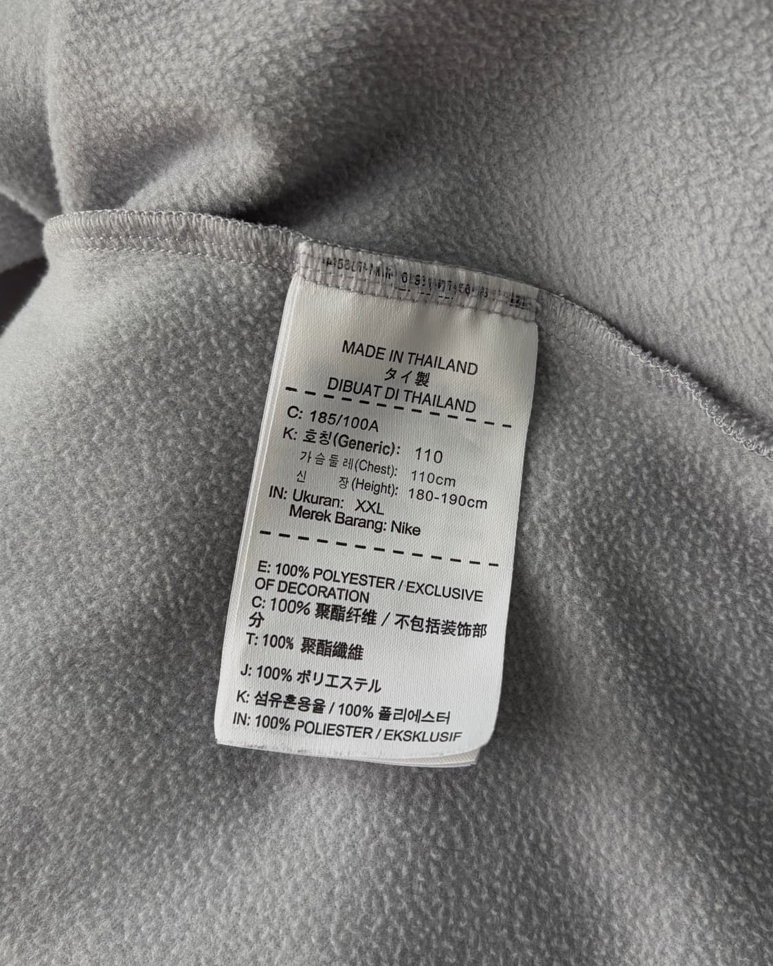 [2XL]나이키 18-20 대한민국 국대 코치 드릴탑 상품이미지9