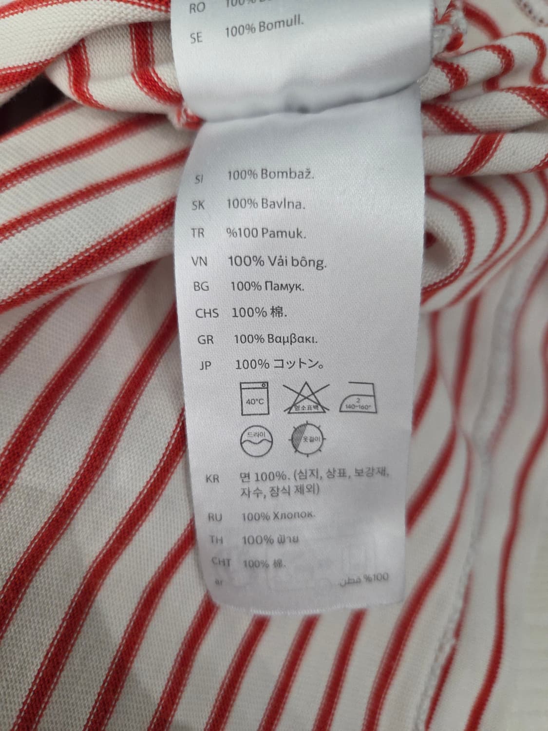 COS 코스 레드 스트라이프 반팔 티셔츠 상품이미지9