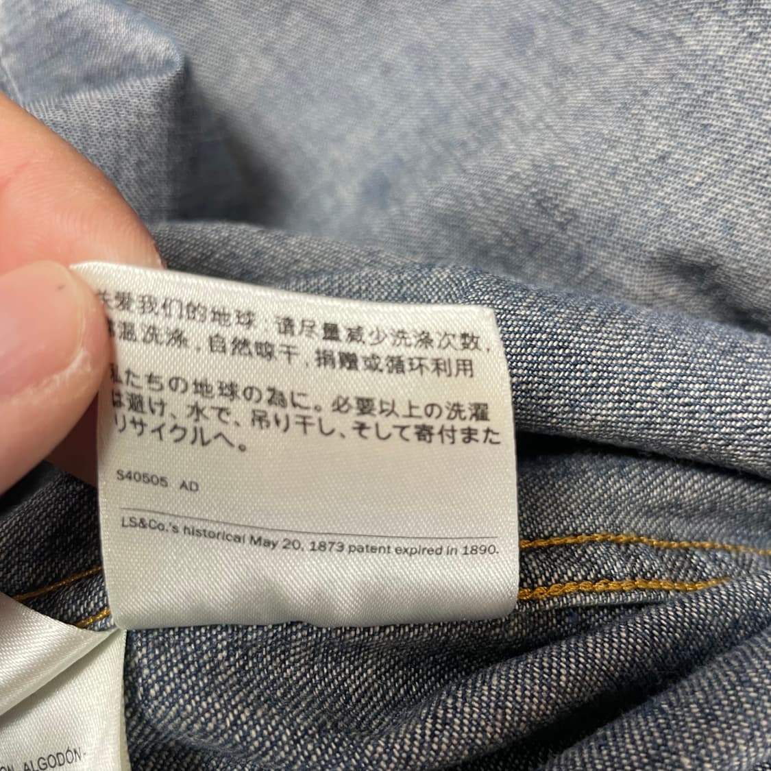 리바이스 투포켓 바스토우 웨스턴 데님 셔츠 상품이미지7