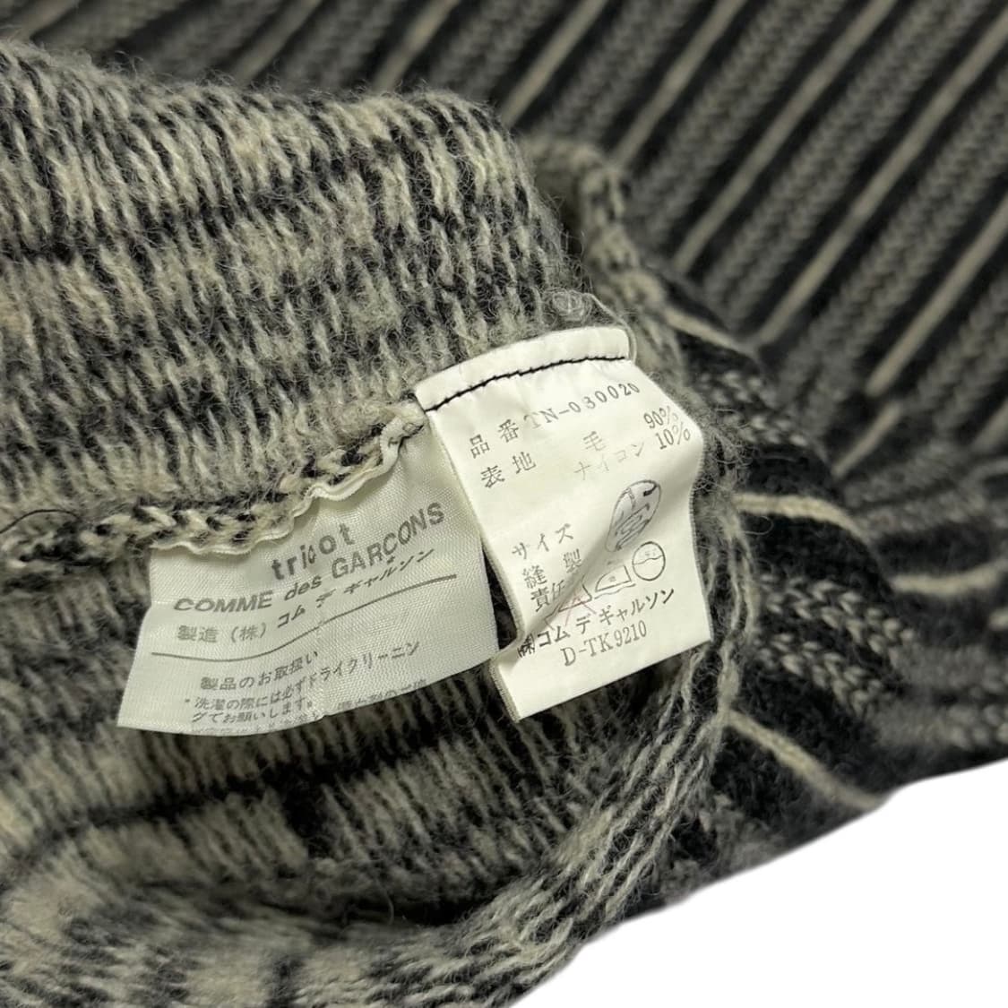 comme des garcons tricot knit 상품이미지2