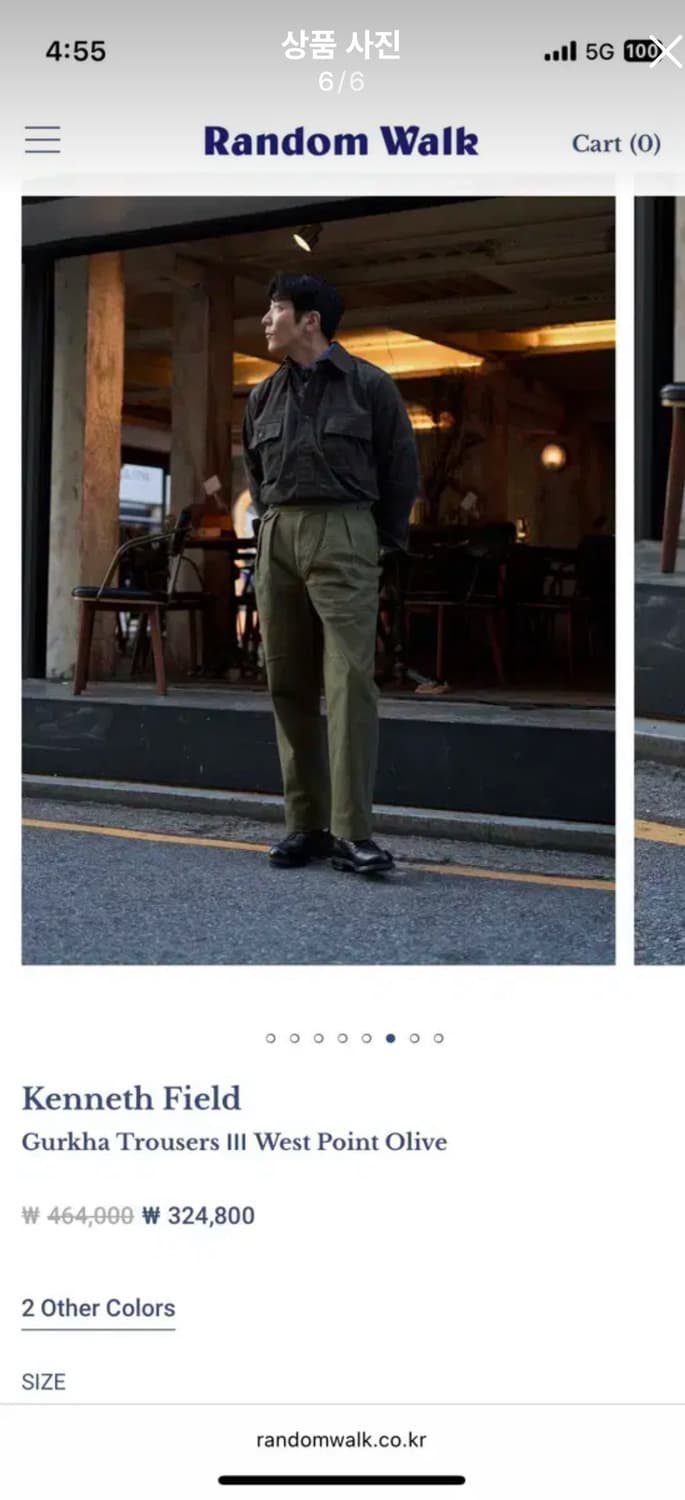 케네스필드 구르카 헤링본 올리브 L 새상품 상품이미지4