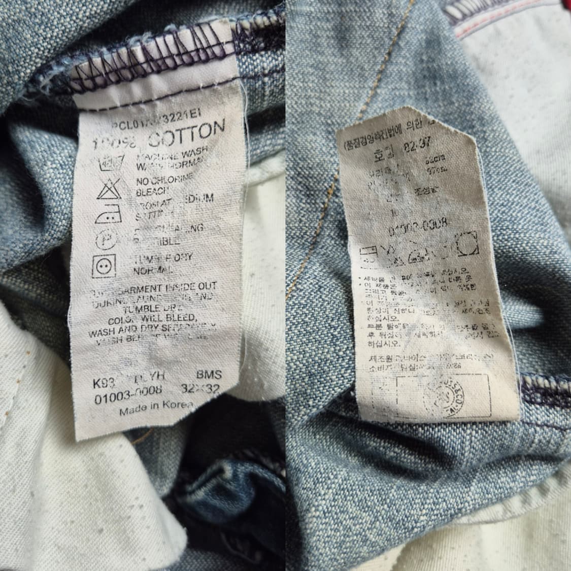 [32x32] 리바이스 엔지니어드 진 상품이미지9