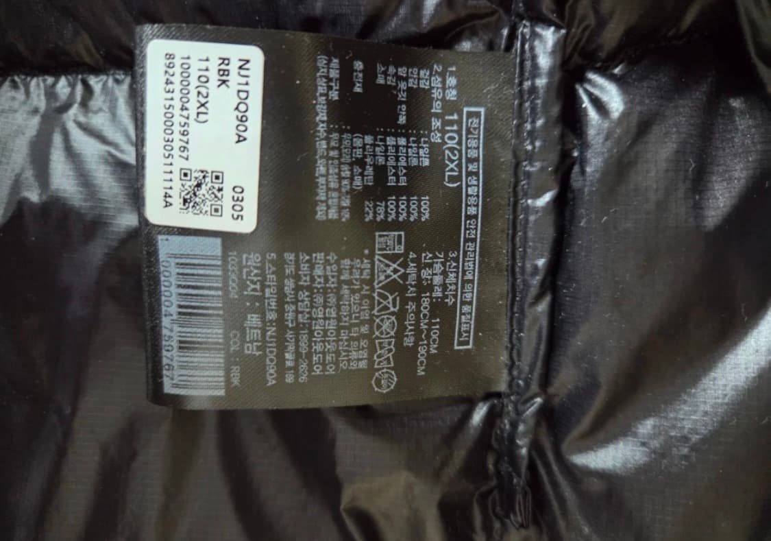 노스페이스 써밋 마테호른 상품이미지3