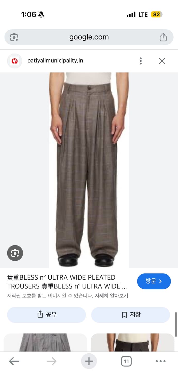 구매) 블레스 울트라 와이드 플리츠드 팬츠  상품이미지1