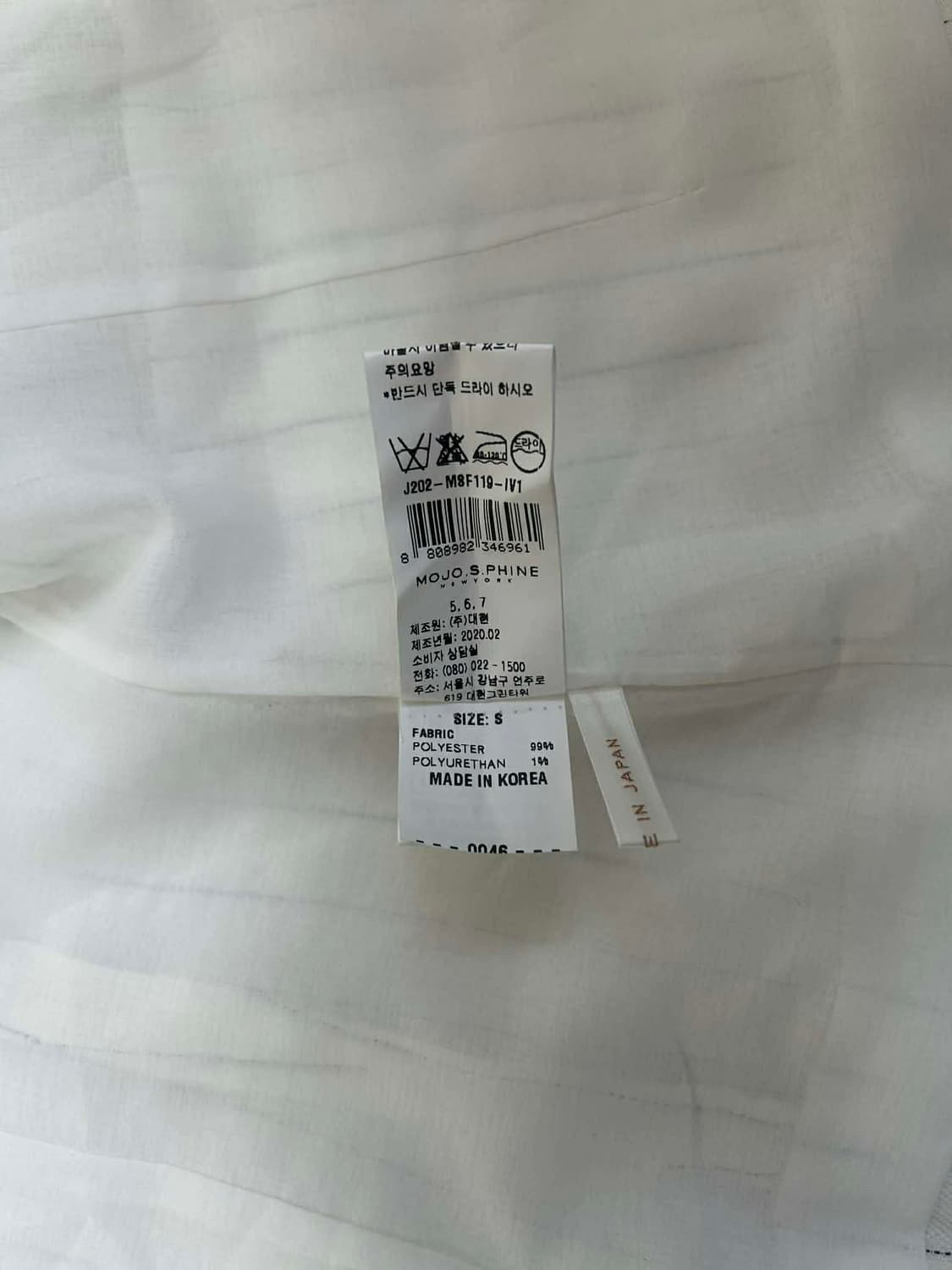 [S] 모조에스핀 20년 신형 핀스트라이프 블레이져 자켓 상품이미지5