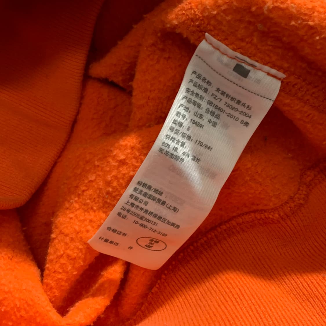 아베크롬비 우먼스 오렌지 후드티  상품이미지4