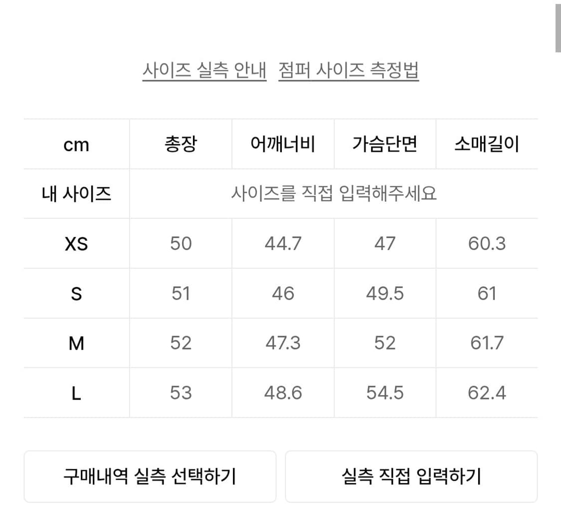 무신사 스탠다드 우먼 스웨이드 레이서 자켓 블랙 상품이미지7
