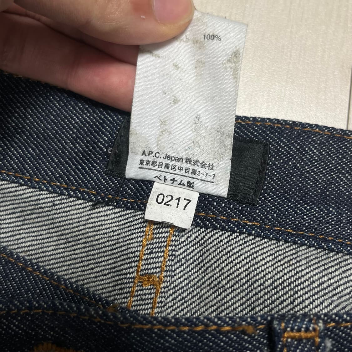 아페쎄 쁘띠 스탠다드 생지 데님 - 31사이즈 상품이미지4