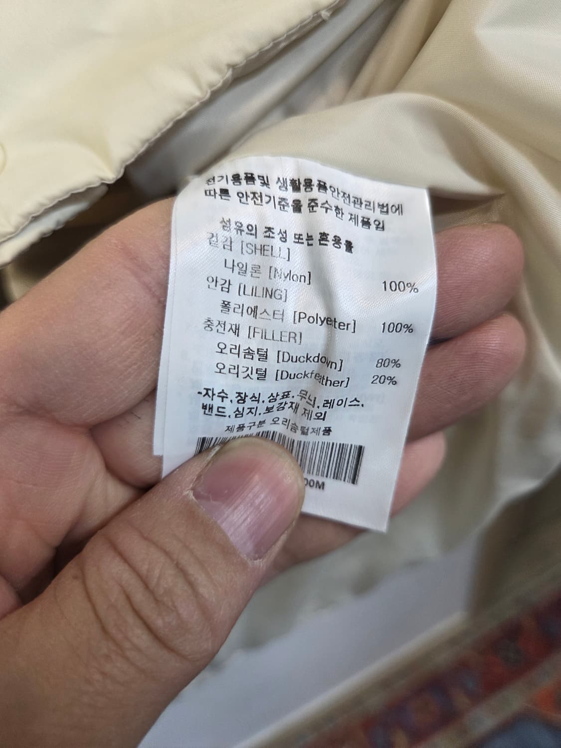 Lee 트위치로고 라이트다운 덕 다운패딩 조끼 m 아이보리 상품이미지5