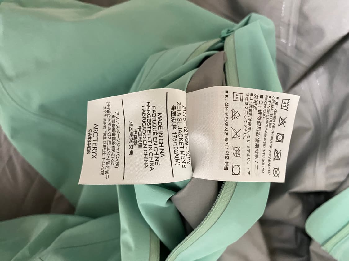 아크테릭스 제타sl Kepler 상품이미지6