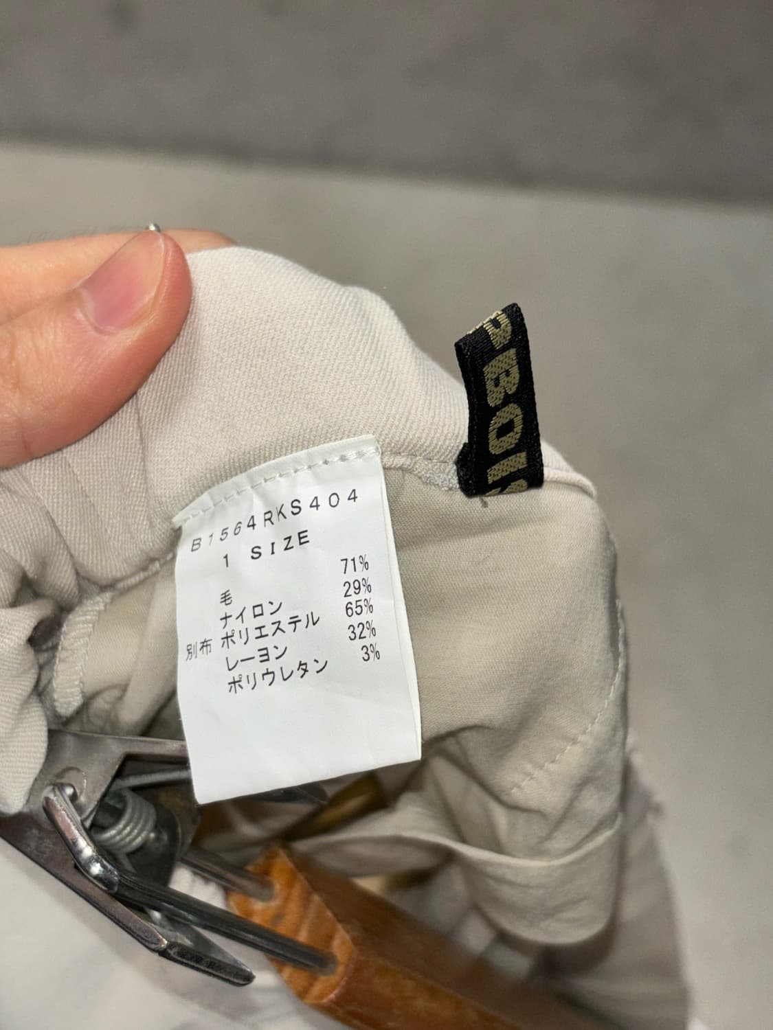 Frapbois 니트 믹스 스커트 상품이미지4